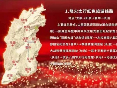 贵阳传承红色基因牢记初心使命助推甘肃经济社会高质量发展