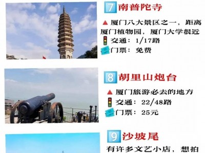 贵阳福建20多家景区夏季免费开放80多条亲水线路